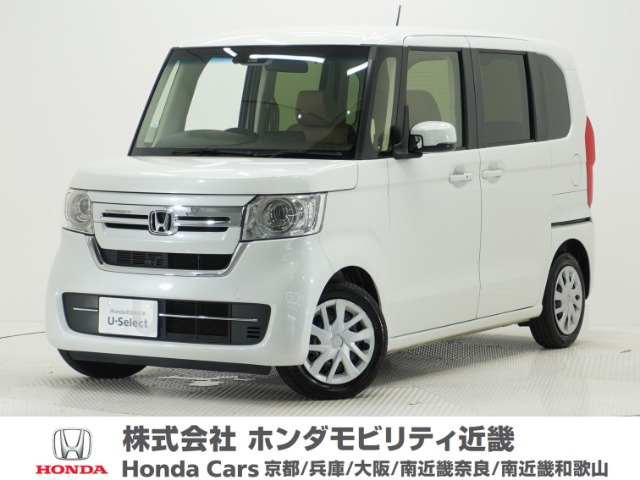 N-BOX L