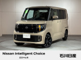 ルークス ハイウェイスターG ターボ プロパイロットエディション 4WD 当社試乗車 入庫しました♪ ボディカラーはシナモンラテです☆