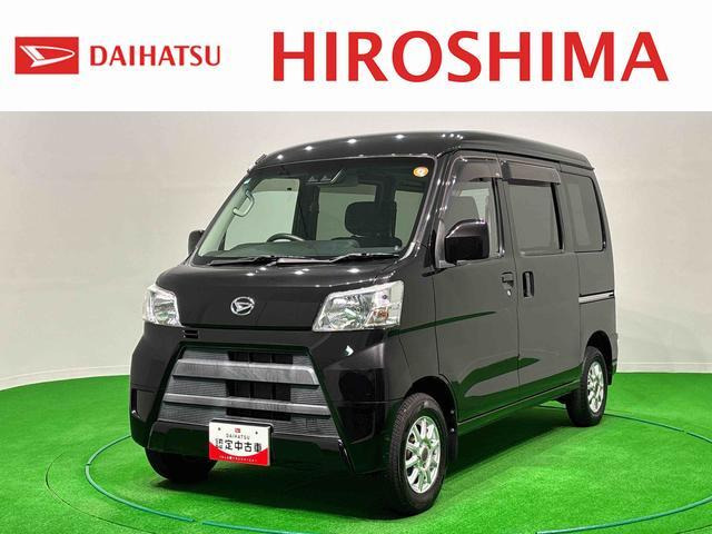 ハイゼットカーゴ クルーズ SAIII ハイルーフ 4WD