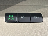 エコモードスイッチで省エネ運転も出来ます。