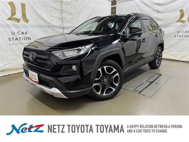 RAV4 2.0 アドベンチャー 4WD
