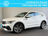 パワフルな4Motionが搭載【Tiguan】が認定中古車に入庫致しました!