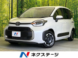 登録済未使用車 純正10.5型ディスプレイオーディオ 全周囲カメラ