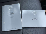 取扱説明書・メンテナンスノートです。