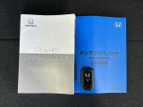 スマートキーは鍵をバッグに入れたままでもドアロックの開閉やエンジンのON・OFFができます。夜間や雨の日も鍵を探さなくて良いので便利です。