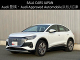 Audi Approved Automobile浜松 〒435-0043静岡県浜松市東区宮竹町667 TEL:053-468-7961 AM:10:00-PM:7:00(毎週火曜日 水曜日定休)