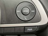 ナビゲーションに視線を移さず、ハンドルから手を離さず、運転に集中したまま手元でオーディオ操作できます♪