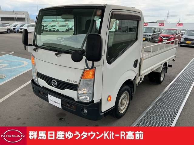 アトラス 2.0 スーパーロー