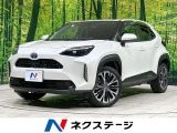 セーフティセンス レーダークルーズ 禁煙車 コーナーセンサー 半革シート