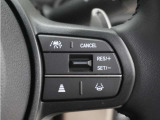 ◆アダプティブクルーズコントロール◆予め設定した車速内でクルマが自動的に加減速。前走車との適切な車間距離を維持しながら追従走行します。【LKAS】車線維持支援システムでステアリング操作を支援。