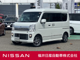 日産正規ディーラーの福井日産です!この度はご閲覧ありがとうございます!