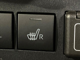 【シートヒーター】寒い日に重宝するシートヒーター!エアコンより早く温まってくれるので寒がりの人も安心ですね♪エアコンの温風は乾燥するから苦手、という方にもをおすすめです。