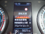 エマージェンシーブレーキは、前方の車両や歩行者を検知し衝突の可能性が高まると自動的に緊急ブレーキを作動させ衝突時の被害や傷害を軽減してくれますので安心です♪