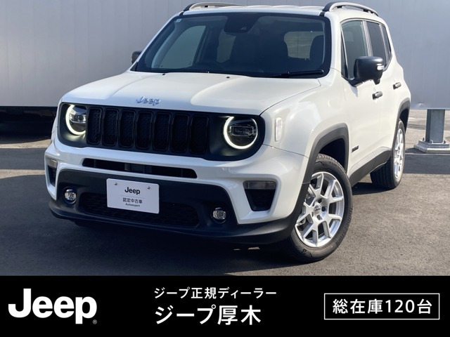 レネゲード アルティチュード eハイブリッド 