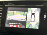【マルチビューカメラシステム】専用のカメラにより、上から見下ろしたような視点で360度クルマの周囲を確認することができます☆死角部分も確認しやすく、狭い場所での切り返しや駐車もスムーズに行えます。