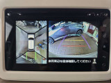 全方位モニターもございます。