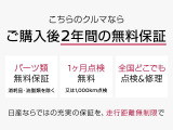 サクラ G 