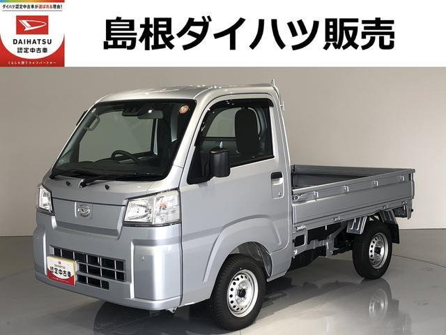 ダイハツ ハイゼットトラック 