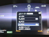 サポカーは、高齢運転者を含めたすべてのドライバーによる交通事故の発生防止・被害軽減対策の一環として、国が推奨する新しい自動車安全コンセプトです。詳しくは販売店スタッフまでおたずねください。