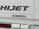 【荷台】荷物をとことん積める広々とした荷台。仕事の量が変わり、あらゆる業種で大活躍です☆