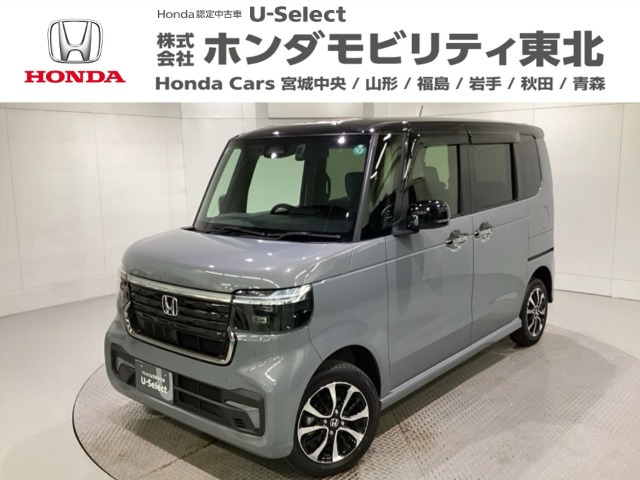 N-BOXカスタムコーディネートスタイル 2トーン 4WD