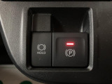 オートブレーキホールド機能付電動パーキングブレーキを採用!運転がさらにラクラクですよ♪
