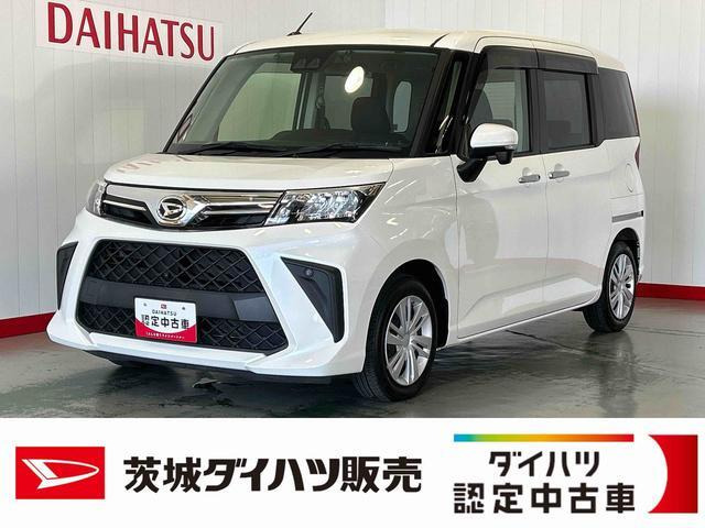 トール 1.0 G 