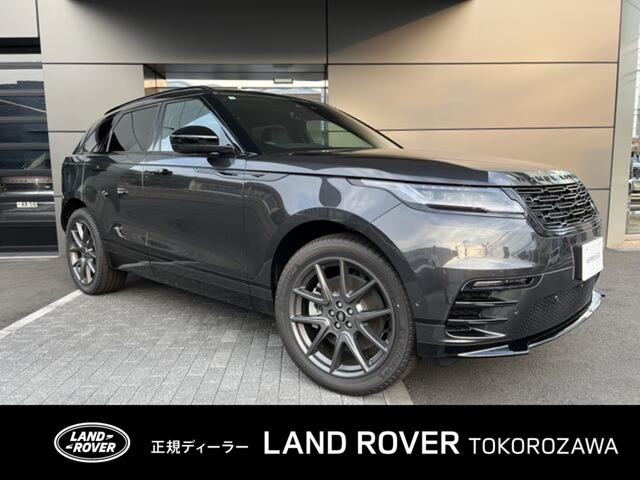 レンジローバーヴェラール ダイナミックHSE 2.0L P400e 4WD