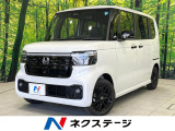 衝突被害軽減システム レーダークルーズ コーナーセンサー スマートキー