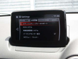 「安全装備・運転支援」設定画面。運転負荷軽減やリスク警告など、先進機能が充実しています。ドライバーに合わせたきめ細やかな設定が、安心で快適なドライブをサポートします。