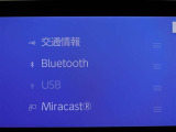 Bluetooth対応です☆お好きな音楽でますますドライブが楽しくなりますね(^^♪