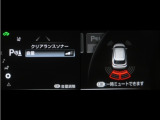 コーナーセンサーを装備。障害物までの距離に応じて警告音を変えてお知らせ。縦列駐車時や駐車場・車庫等での取り回しをサポートします。詳細は販売店スタッフまでお尋ね下さい。