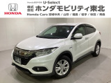 東北六県をカバーする『ホンダモビリティ東北』の全在庫のご商談も、ご希望に合わせて可能です。お気軽にお問い合わせ下さい。なお、他店にて展示の中古車は店舗間に応じて別途陸送費がかかります。ご了承ください。