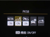 サポカーSとは、緊急ブレーキに加えて、高齢者に多いと言われている踏み間違い事故防止をサポートする機能です。詳しくは販売店スタッフまでお尋ね下さい。