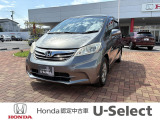 ホンダの中古車・新車販売をしているホンダカーズ茨城西つくばみらい平店です!車のプロがお客様のカーライフのサポートを致します。