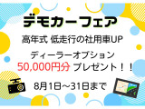 ワゴンRスマイル G 