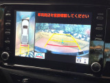 【パノラミックビューモニター】専用のカメラにより、上から見下ろしたような視点で360度クルマの周囲を確認することができます☆死角部分も確認しやすく、狭い場所での切り返しや駐車もスムーズに行えます。