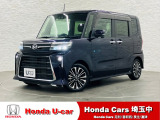 当店は、実際にお車を見て・触れて・感じていただくことを大切にしているため、現車確認を推奨させていただいております。是非、お問い合わせをお待ちしております!