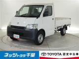 【ネッツトヨタ千葉】・・・お車探しのお手伝いが出来ます様に分かりやすく、丁寧な対応を心がけます! どうぞよろしくお願い致します。