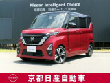 軽自動車とは思えないようなスタイリッシュでかっこいい外観に、まるでセレナのような広く高く、居心地のいい室内空間は家族がもっと楽しむために、進化した日産ルークス