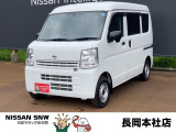 当店の在庫をご覧頂きありがとうございます。軽自動車〜1BOXカーまで日産車を中心に取り扱っております。豊富な在庫の中からお客様にピッタリの1台をお選び下さい!