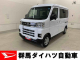 全社総在庫300台超!中古車はぜひ群馬ダイハツ各店舗へ!