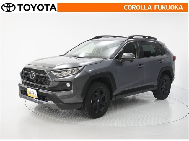 トヨタ RAV4 