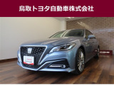鳥取県内のお客様への販売に限らせていただきます。