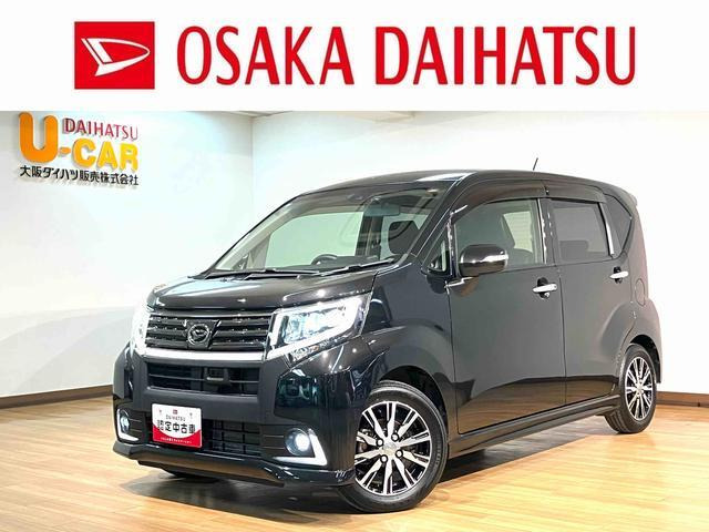 ムーヴカスタム X ハイパー SAII 