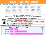 ステップワゴン 1.5 G 