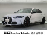 BMW正規ディーラー 新車・中古車取扱いしております