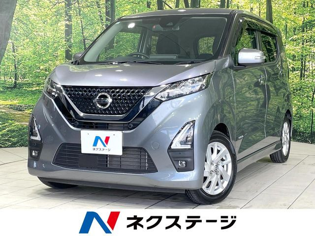 デイズ ハイウェイスターX 
