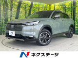 9型SDナビ バックカメラ 衝突被害軽減システム 禁煙車 レーダークルー