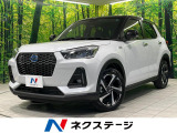 登録済未使用車 9型ディスプレイオーディオ 全周囲カメラ